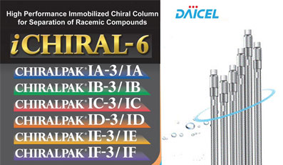 Chiral Chiral